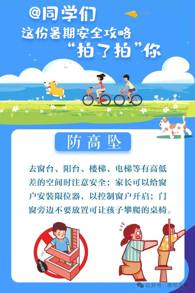 污水管网治理 让小区居民生活告别“添堵加塞”(图5)