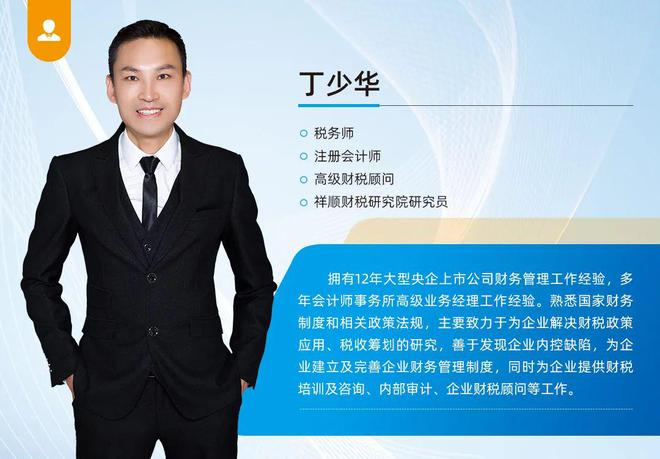 【老丁解税】从价计征房产税你缴对了吗？(图1)