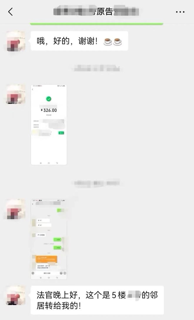 管道堵塞渗水致家中受损二楼业主起诉楼上22户共担维修费调解结果来了(图1)