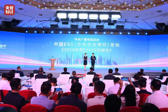 数量央企之首！华润旗下7家上市公司入选“中国ESG上市公司先锋100（2024）”榜单(图1)