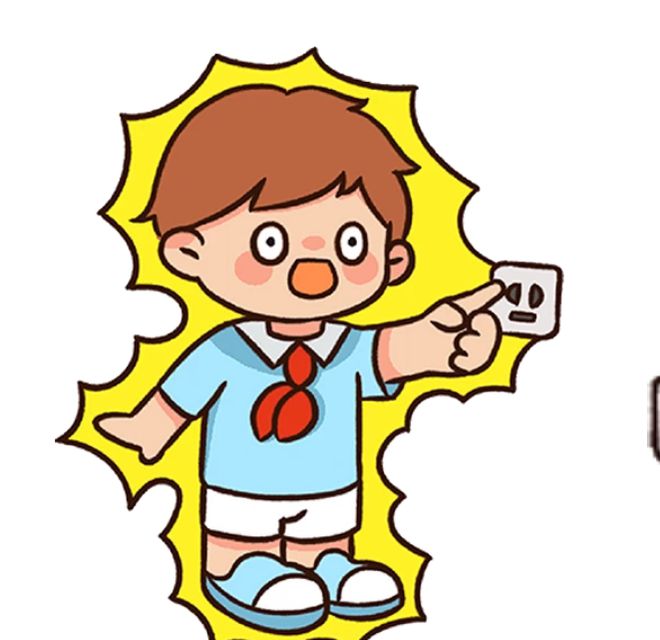 今起电价调整！(图6)