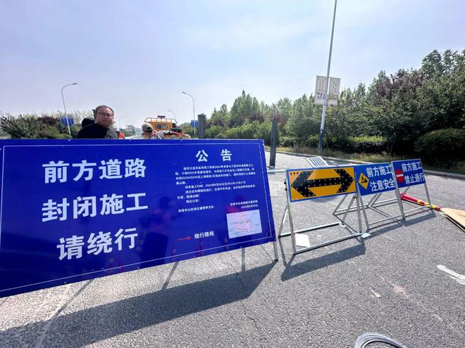 国花大道东延菏泽这个路段封闭施工！(图1)