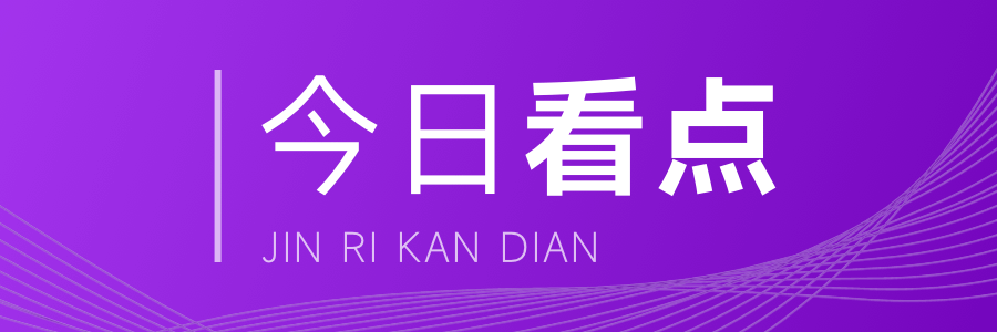 广州老旧小区的排污难题终于解决了(图1)