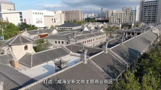 威海栖霞街：在传承创新中焕发新生(图6)