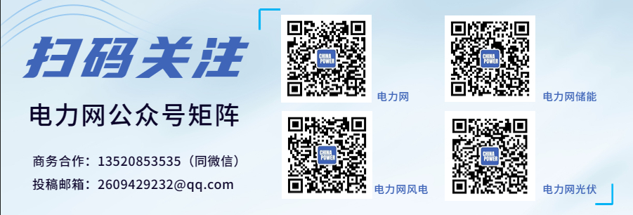 中石油长距离掺氢管道项目正式开工(图1)