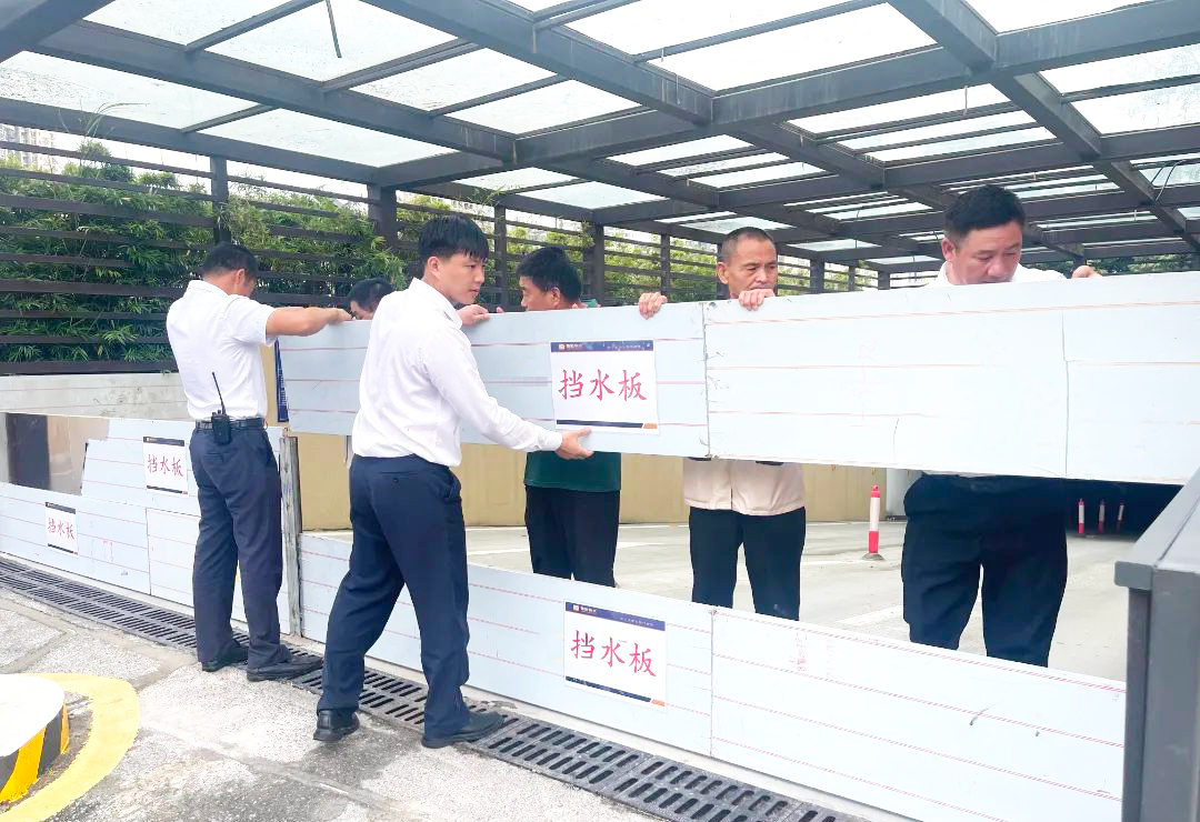【防汛抗旱一线】中国绿发全力以赴迎接防汛“大考”(图3)