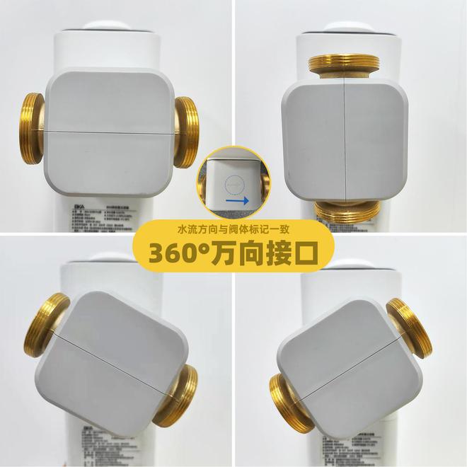 前置过滤器买什么牌子好？2024年热销十大品牌推荐(图4)