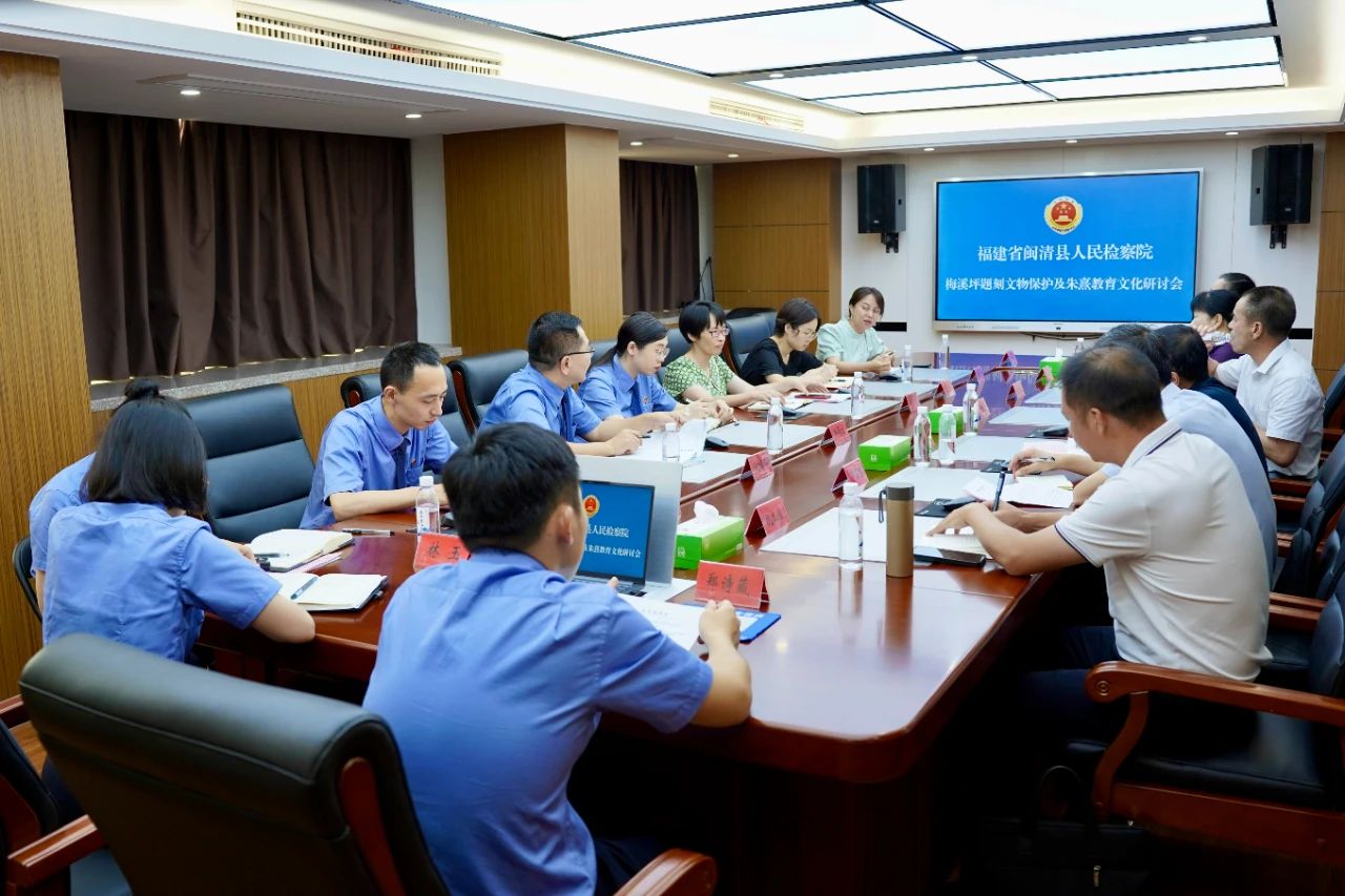 福建闽清：一场检察开放日让文物“活”起来(图2)