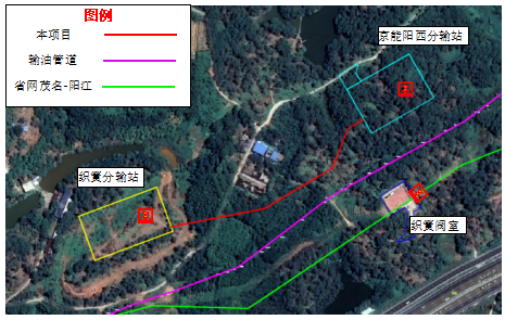 京能（阳西）综合能源有限公司京能阳西天然气分输站项目社会稳定风险评估--公众参与公告(图1)