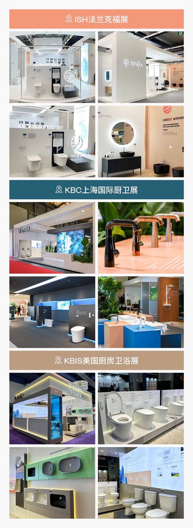不得不说！Imex卫浴口碑这么好是有原因的(图3)