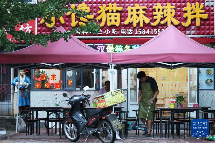 新华网辽宁频道(图6)