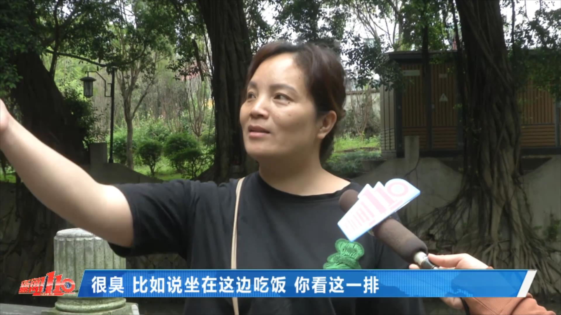 我为群众办实事丨臭气熏天饭都吃不下！福州一小区居民直呼受不了(图2)