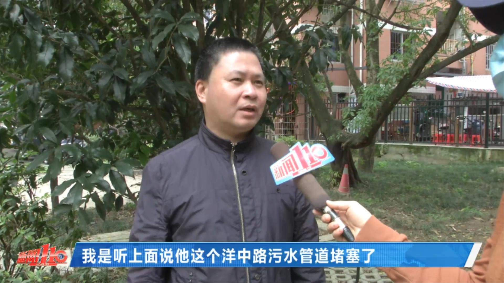 我为群众办实事丨臭气熏天饭都吃不下！福州一小区居民直呼受不了(图3)