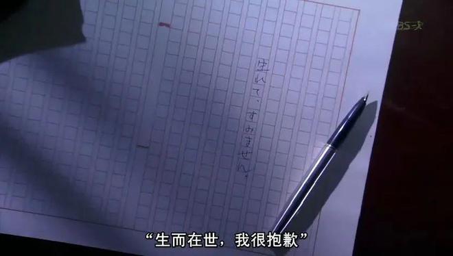 一个外地女孩死在了我出租的公寓(图2)