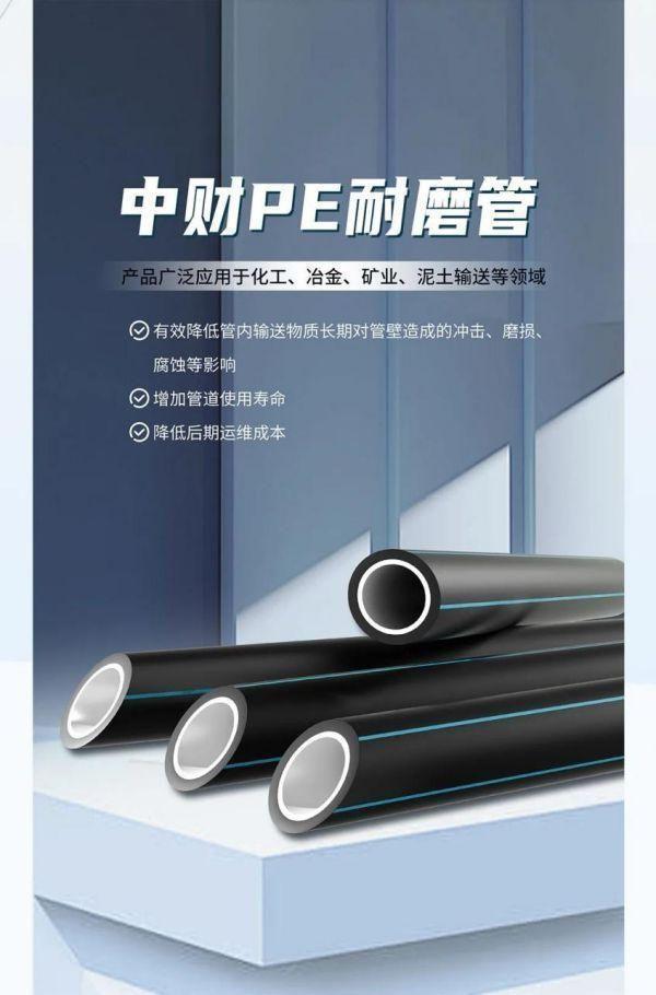 中财管道荣膺中国管道系统十大解决方案提供商等六项大奖(图3)