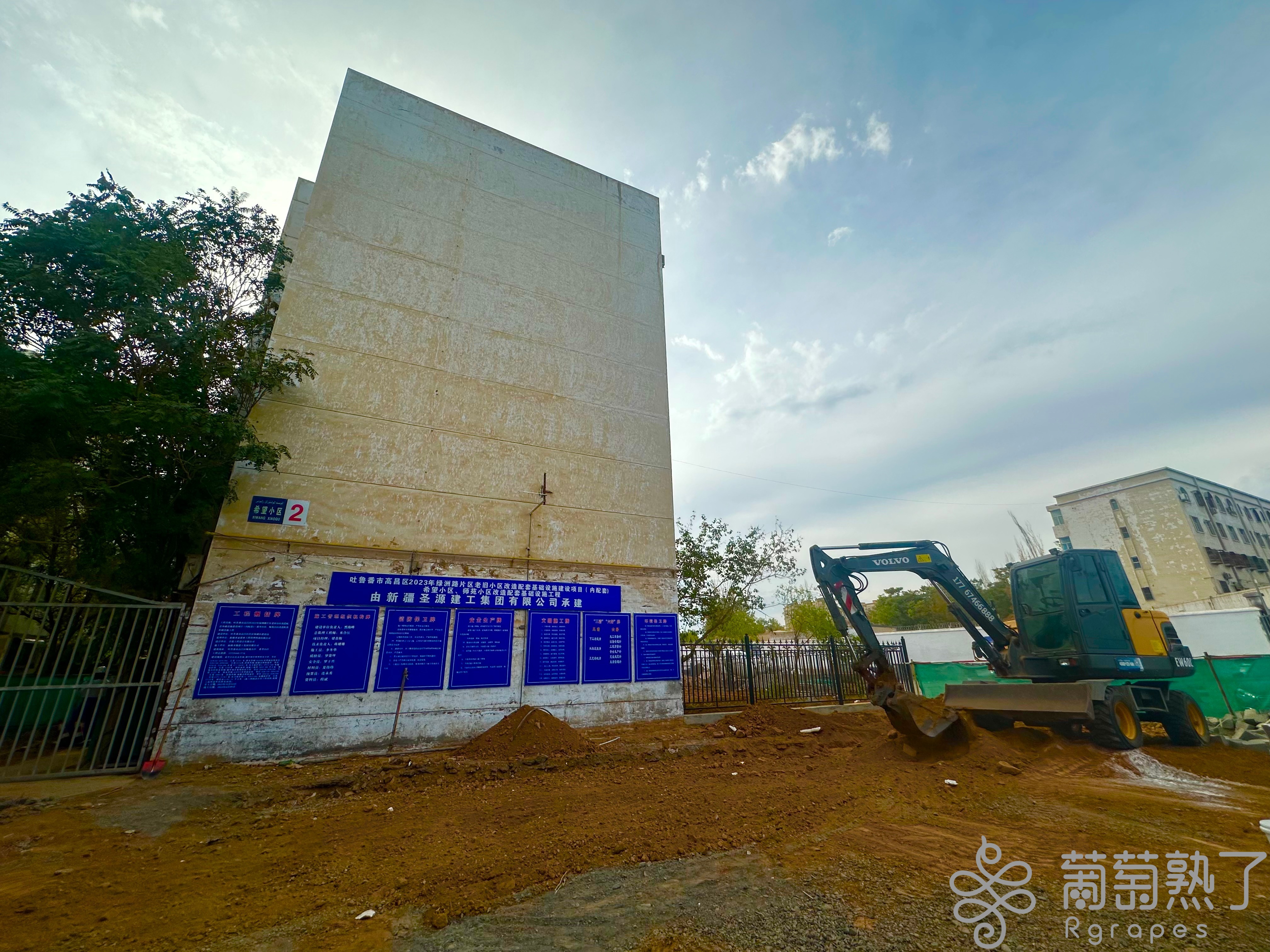 吐鲁番：老旧小区改造让居民幸福感升级(图1)