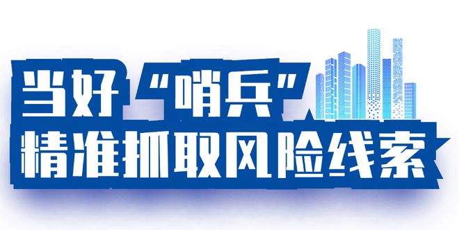 保障性住房如何更有“保障”？丨数智“枫”范(图2)
