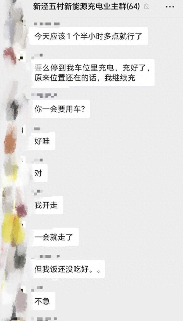 停车难、电力扩容难、油车电车平衡难老小区共享充电桩怎么落地？看这个小区这么破解难题(图1)
