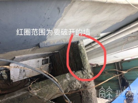 南京鼓楼一民国小楼污秽物漫溢多日(图3)
