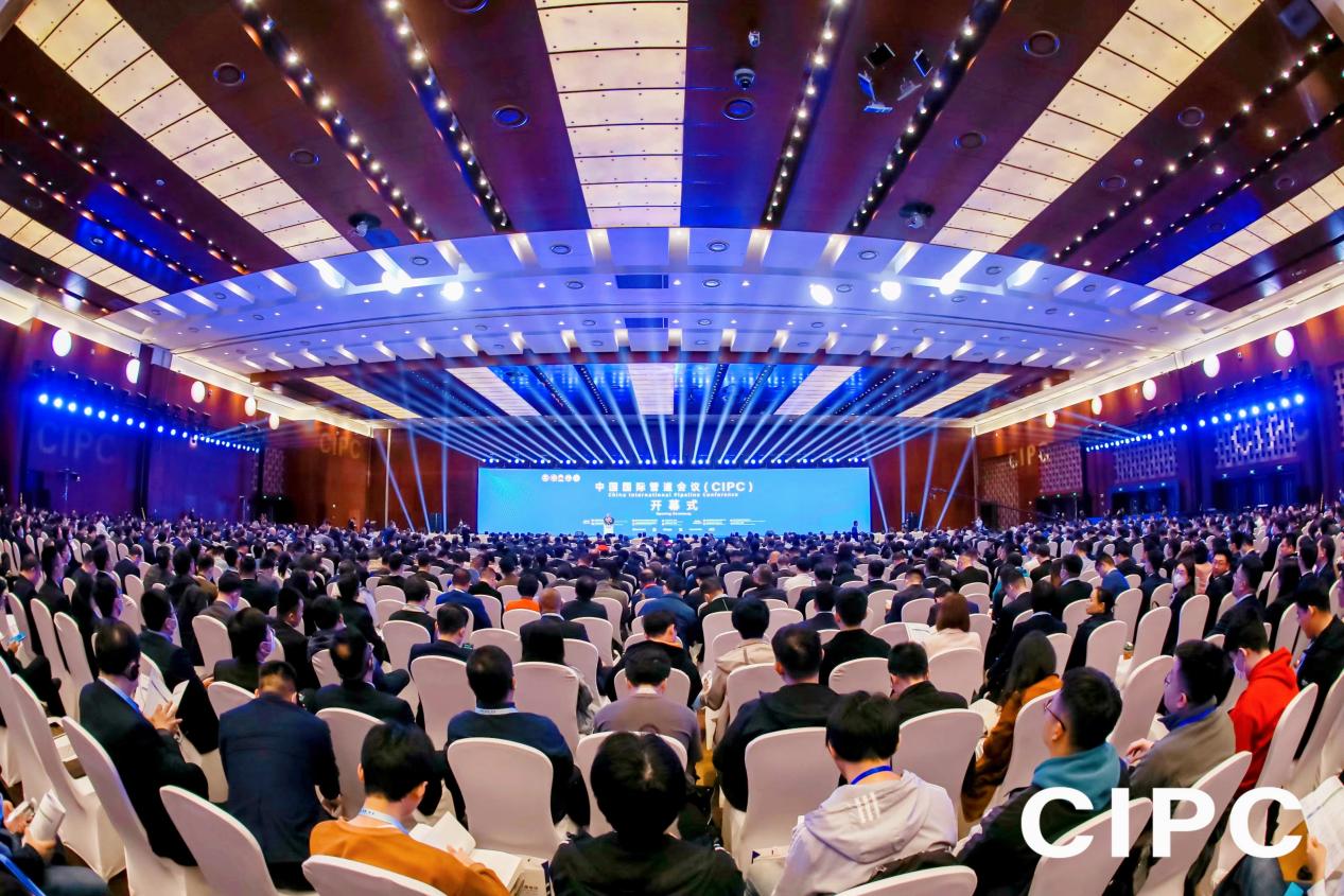 行业权威盛会！中国国际管道会议（CIPC）定于2025年4月在北京举办！(图1)