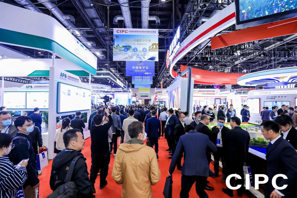 行业权威盛会！中国国际管道会议（CIPC）定于2025年4月在北京举办！(图4)