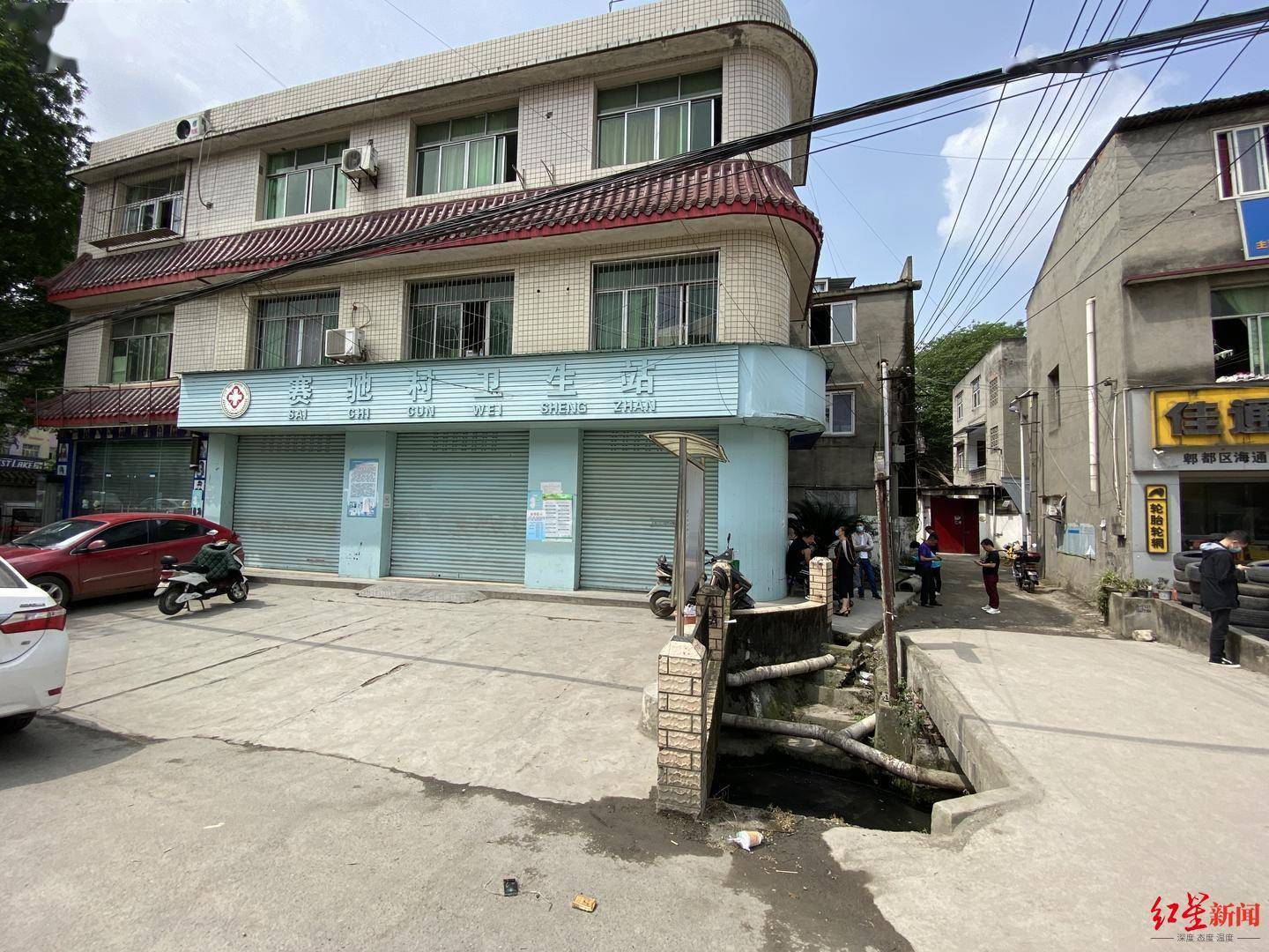 污水乱排、环境脏乱差？街道办：将完成管网疏通安排专人加强巡查劝导(图1)