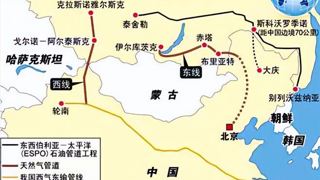普京给蒙古送“大礼”中俄天然气管道蒙古能落多少好处？(图3)