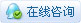 市政道路新建电力排管工程全套CAD施工图（总共20页图纸）dwg(图2)