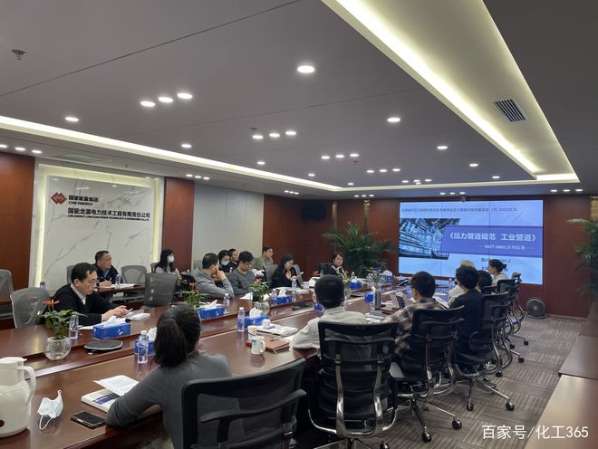 中智伟业国能龙源电力压力管道设计取换证内训关键技术指导培训(图2)