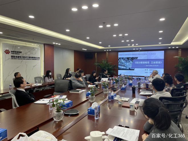 中智伟业国能龙源电力压力管道设计取换证内训关键技术指导培训(图5)
