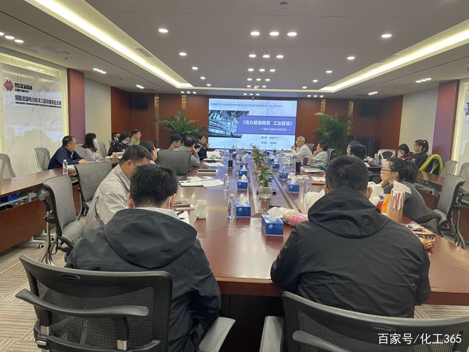 中智伟业国能龙源电力压力管道设计取换证内训关键技术指导培训(图4)
