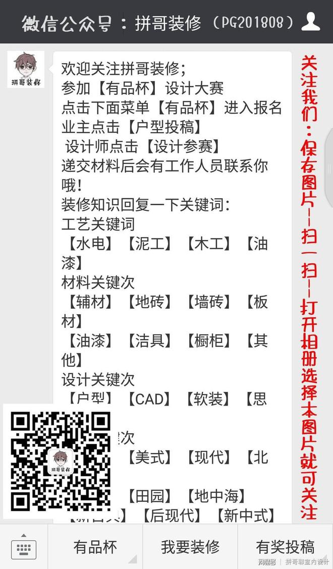 水电施工排污管道这样做做到这三点和堵说拜拜！(图1)