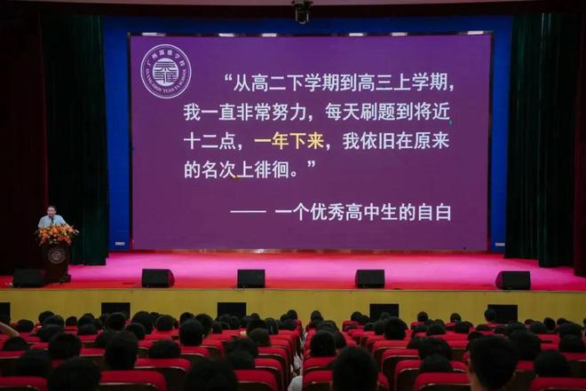 会员动态｜源雅学校开展人文德育讲座：明理励学寻找成长的突围之路！(图5)