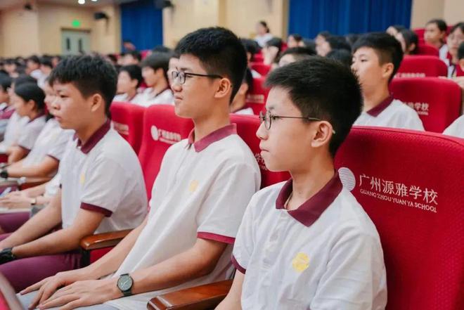 会员动态｜源雅学校开展人文德育讲座：明理励学寻找成长的突围之路！(图6)