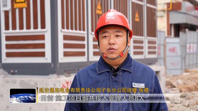 【城市有机更新进行时】我市城市有机更新（城东片区）电力设施改造项目稳步有序推进中(图2)