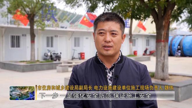 【城市有机更新进行时】我市城市有机更新（城东片区）电力设施改造项目稳步有序推进中(图4)