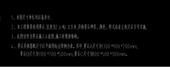 大连路（十五里河西堤顶路-徽州大道）、花园大道（宿松路-徽州）建设工程(图11)