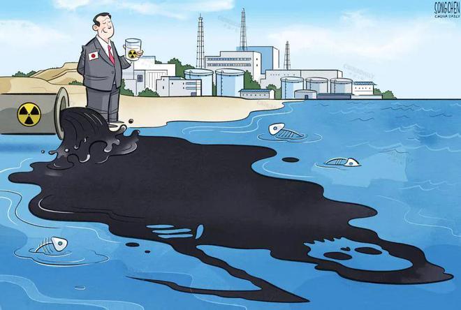 警惕！日本排海的是“核污水”还是“核废水”？(图2)