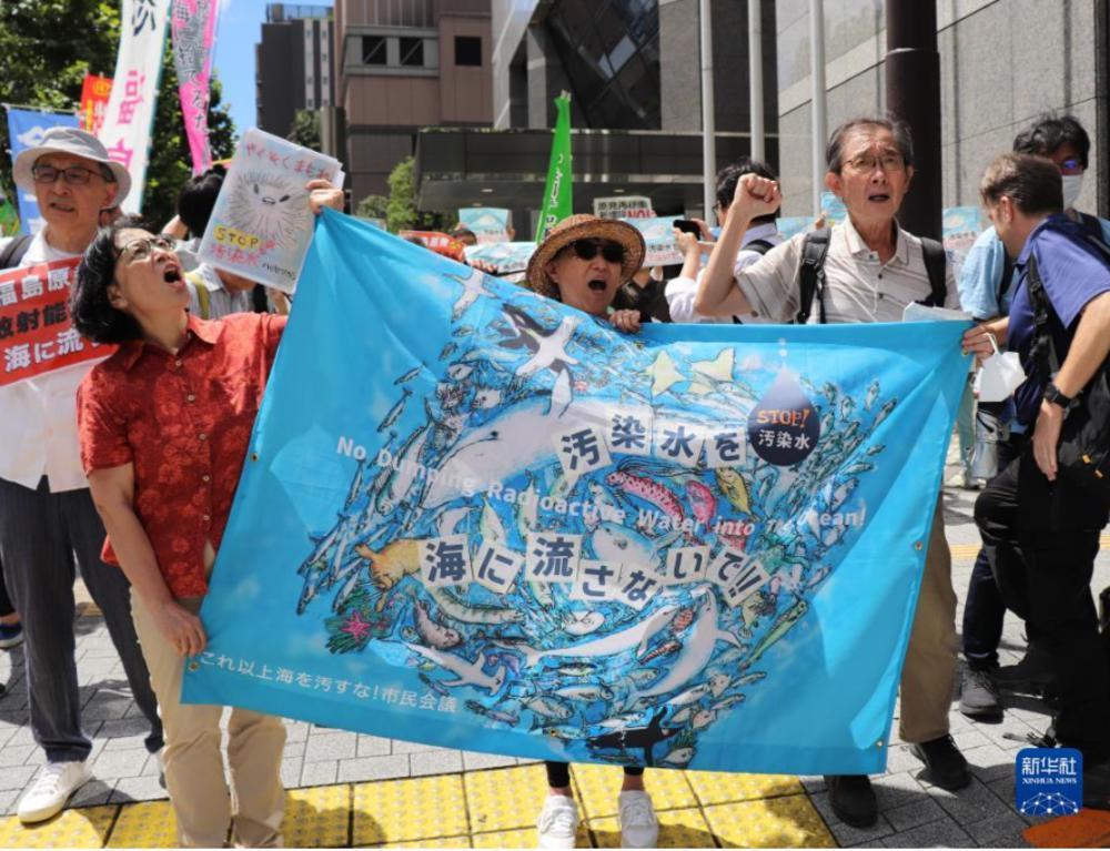 核污水流向大海：如何给日本排污按下“刹车键”？(图2)
