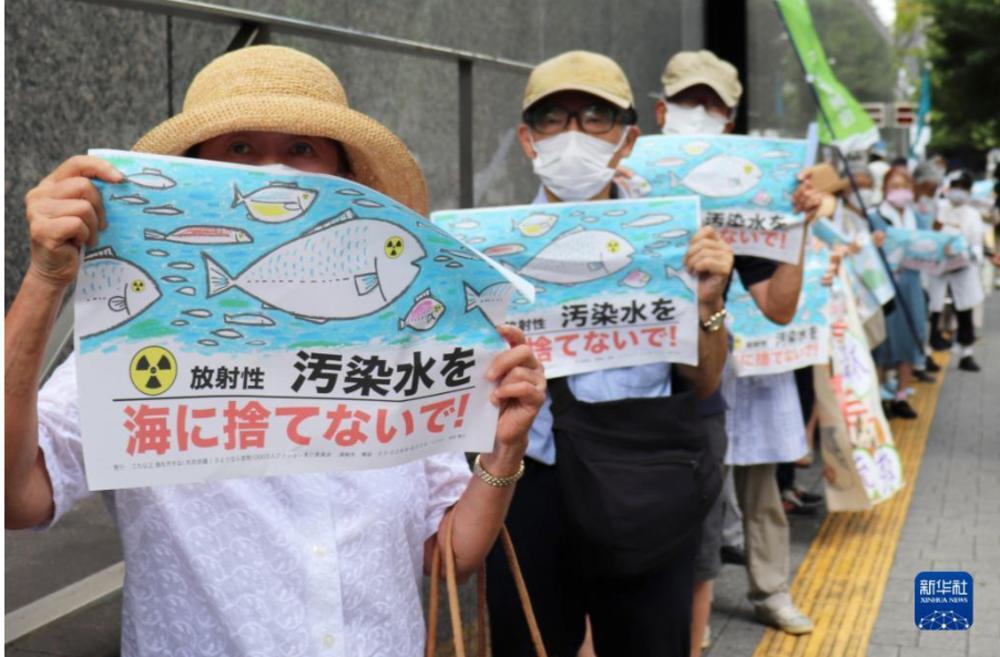 核污水流向大海：如何给日本排污按下“刹车键”？(图4)