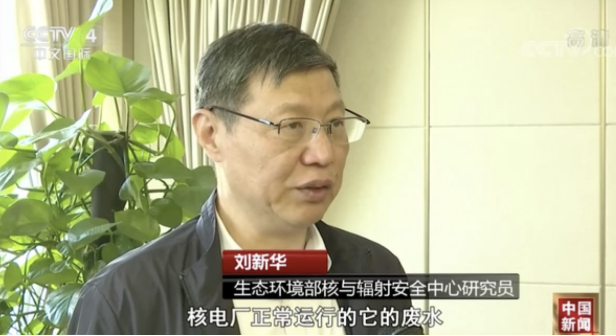 核污水流向大海：如何给日本排污按下“刹车键”？(图5)