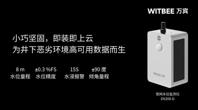 老旧污水管网改造让城市排水管网更通畅(图2)