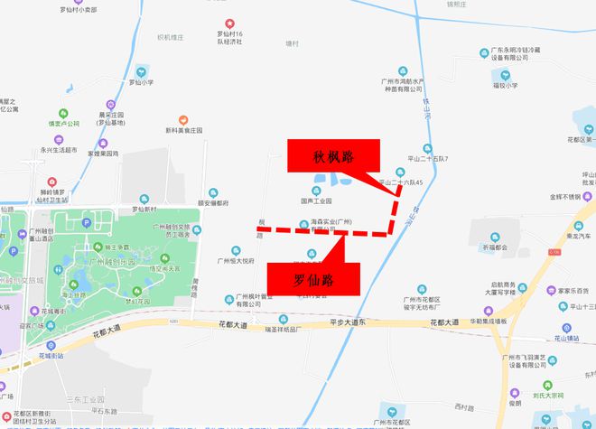 投资约2312万元！花都将建两条道路(图1)