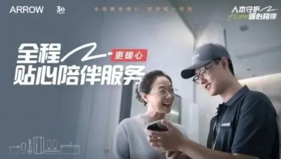 智能马桶安装小贴士带你轻松解锁如厕新体验！(图6)