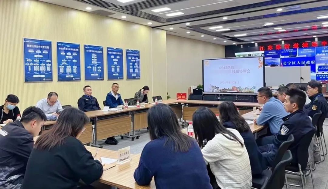 江苏路街道充分发挥12345热线“连心桥”作用解决群众诉求！(图5)