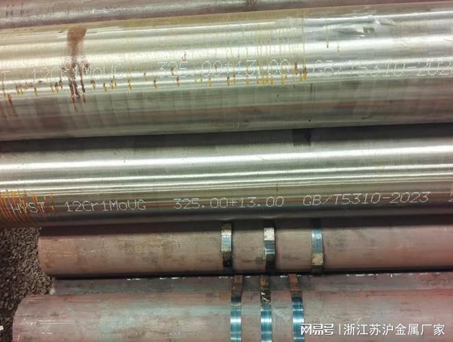 哈尔滨12Cr1MoVG无缝钢管高压锅炉管切割小口径高压合金管(图3)