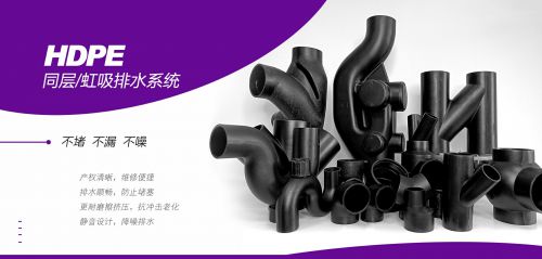 恭贺东生管业入围2023中国管业管件十大品牌(图4)