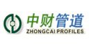 恭贺东生管业入围2023中国管业管件十大品牌(图12)