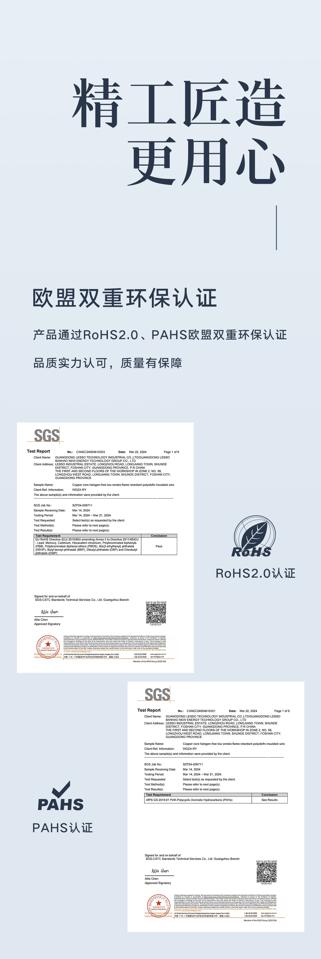 家用电线不要瞎买!这样选省心又安全(图2)