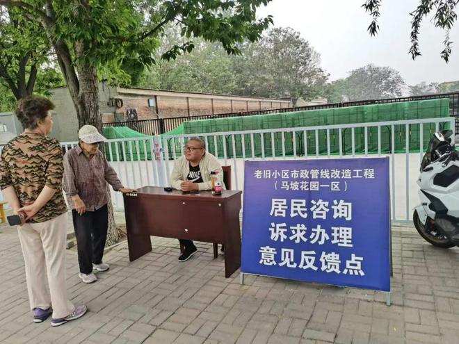 铺沥青、换管道顺义这个老旧小区改造最新进展披露(图6)
